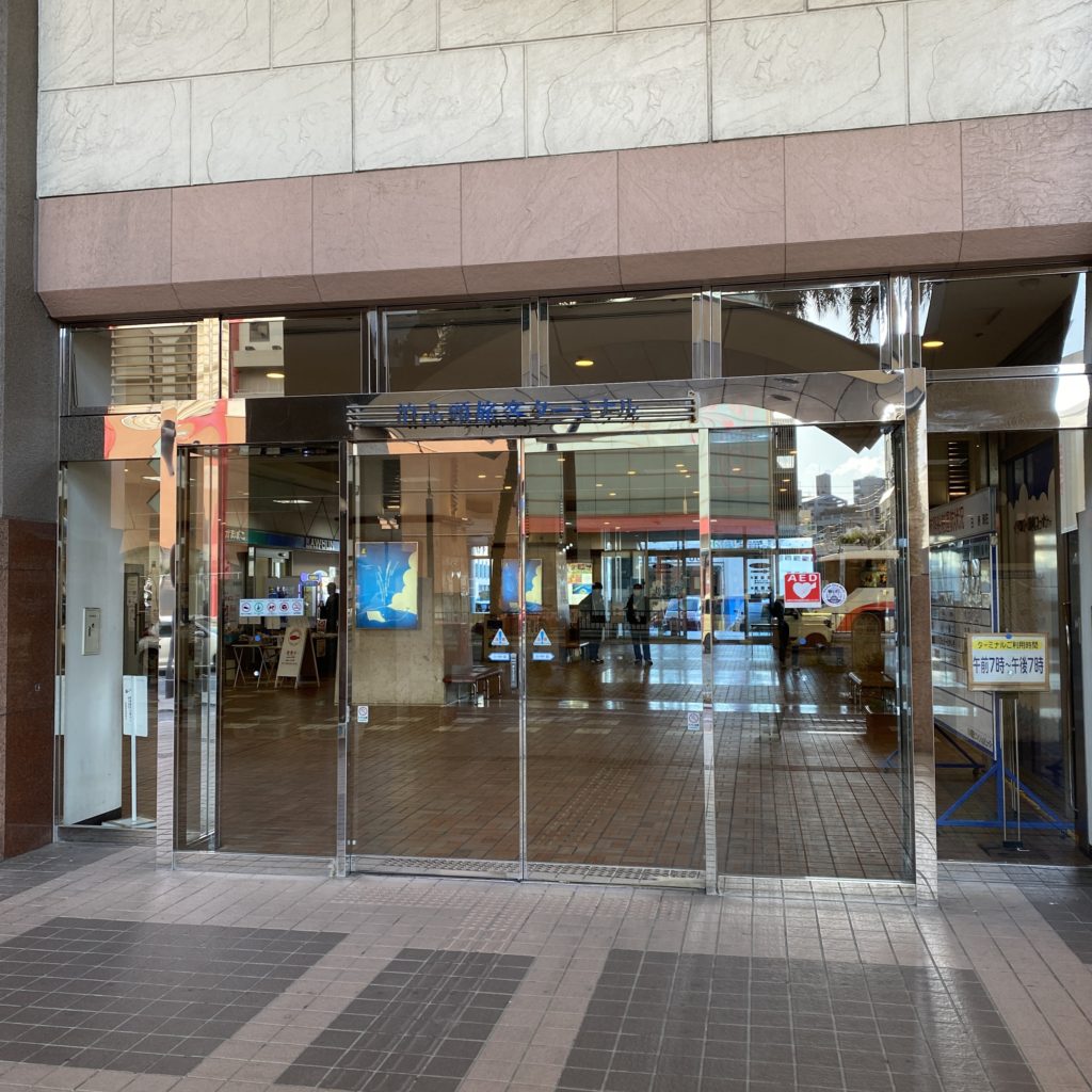 【那覇からいける離島】久米島観光2泊3日女ひとり旅🦐おすすめホテル、居酒屋もご紹介！