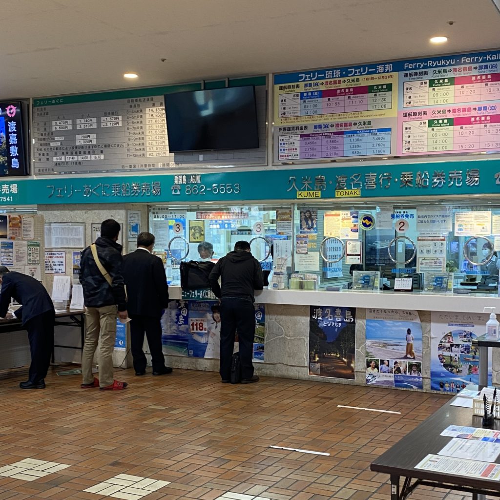 【那覇からいける離島】久米島観光2泊3日女ひとり旅🦐おすすめホテル、居酒屋もご紹介！