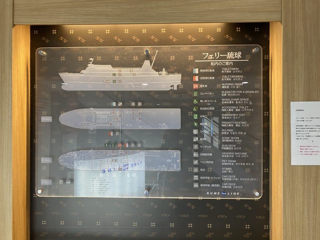 【那覇からいける離島】久米島観光2泊3日女ひとり旅🦐おすすめホテル、居酒屋もご紹介！