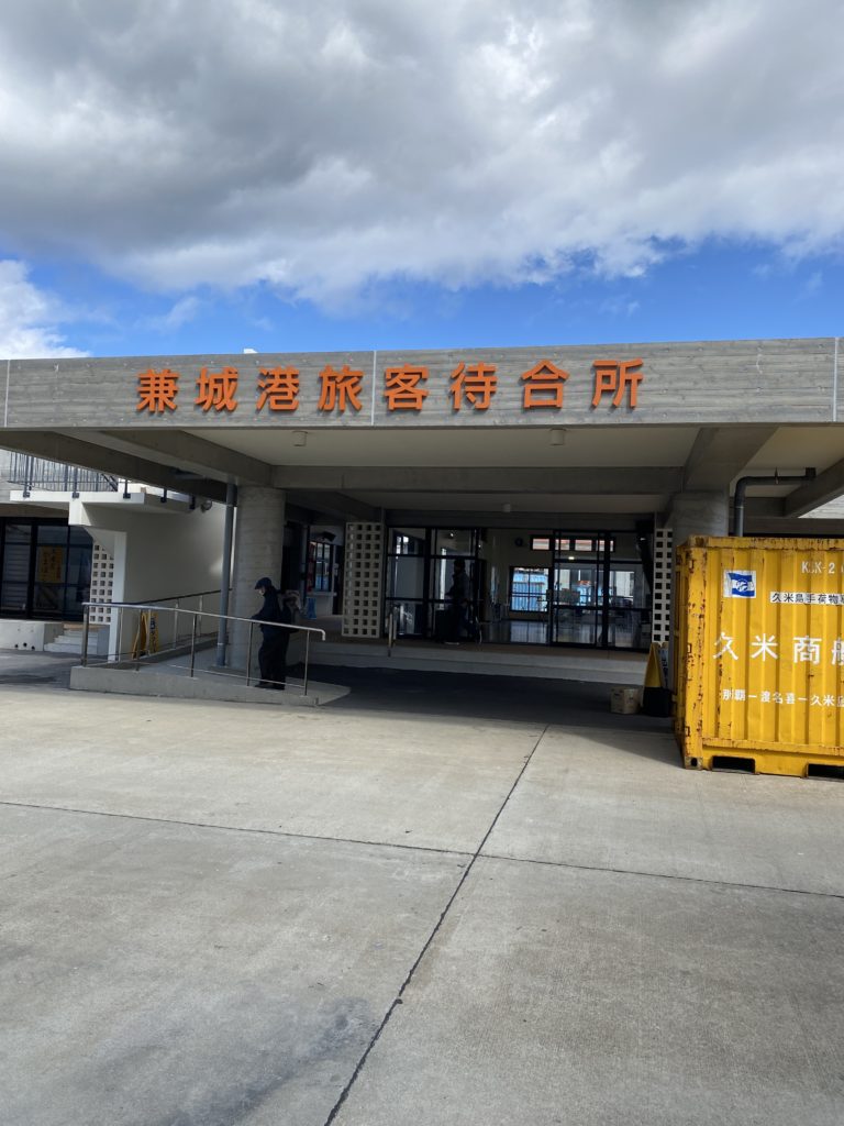 【那覇からいける離島】久米島観光2泊3日女ひとり旅🦐おすすめホテル、居酒屋もご紹介！