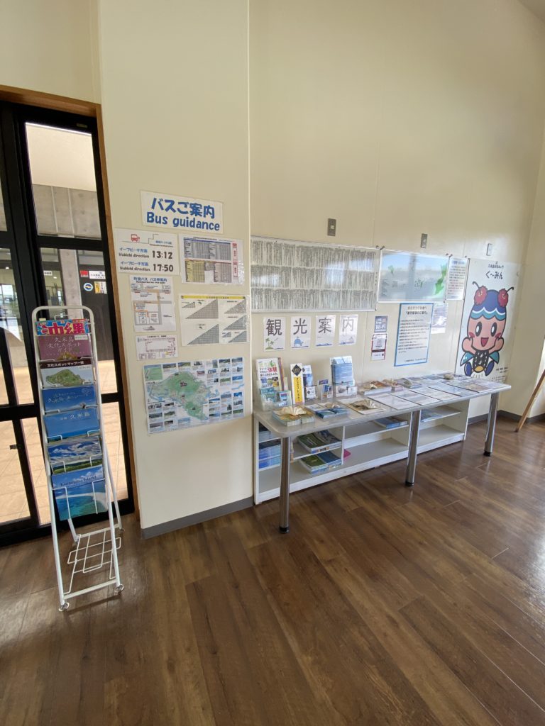 【那覇からいける離島】久米島観光2泊3日女ひとり旅🦐おすすめホテル、居酒屋もご紹介！