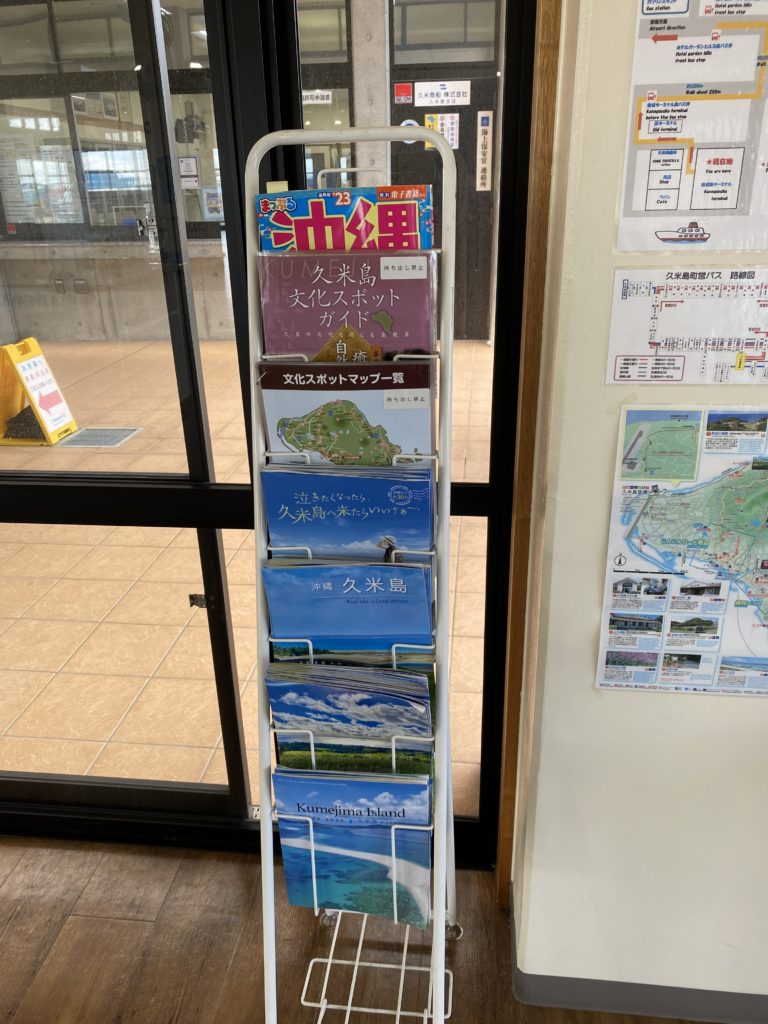 【那覇からいける離島】久米島観光2泊3日女ひとり旅🦐おすすめホテル、居酒屋もご紹介！