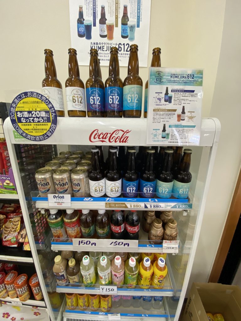 【那覇からいける離島】久米島観光2泊3日女ひとり旅🦐おすすめホテル、居酒屋もご紹介！