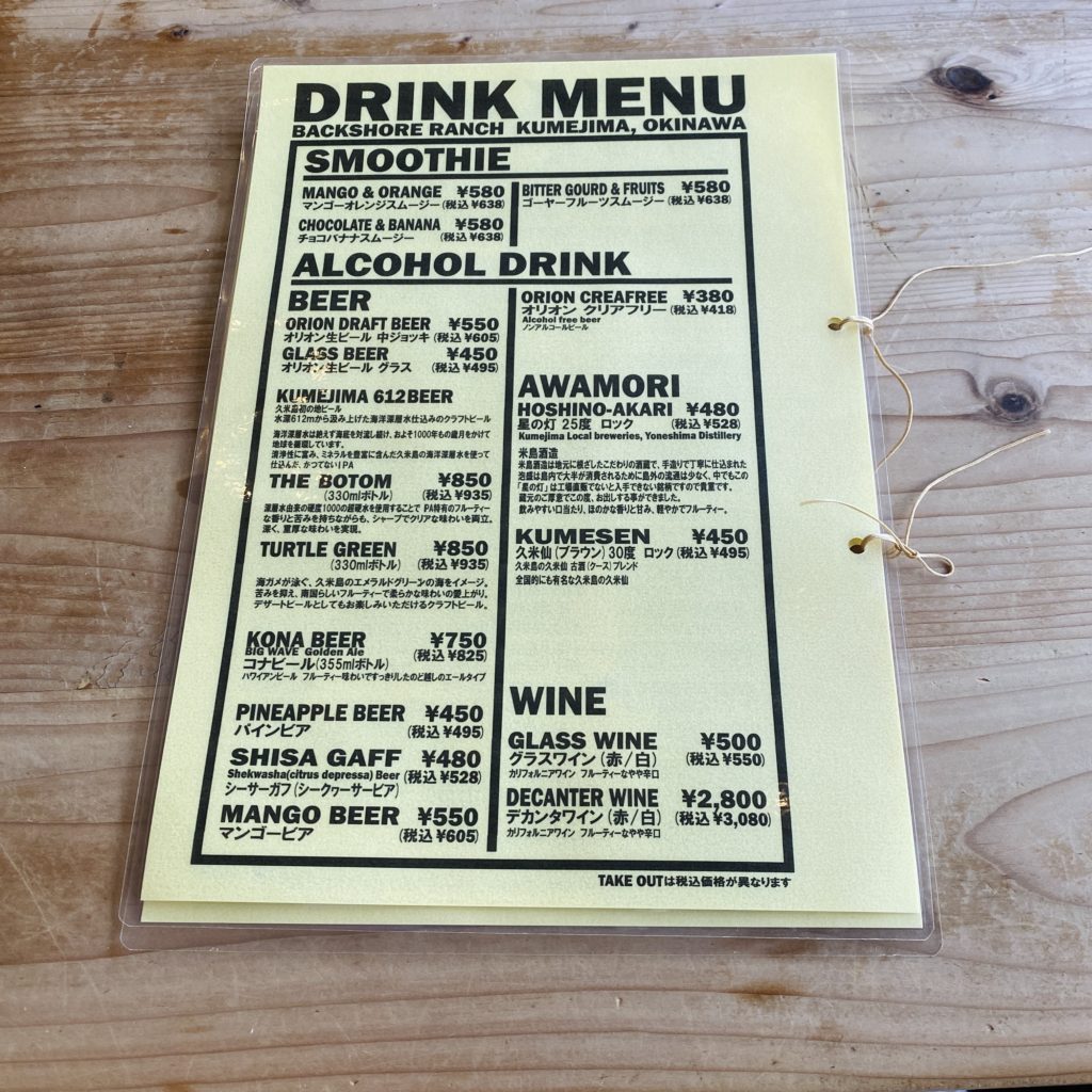 【那覇からいける離島】久米島観光2泊3日女ひとり旅🦐おすすめホテル、居酒屋もご紹介！