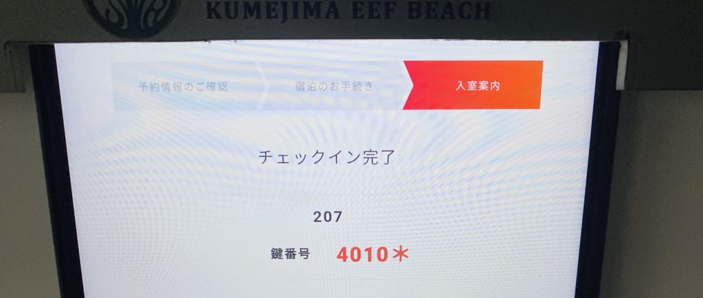 【那覇からいける離島】久米島観光2泊3日女ひとり旅🦐おすすめホテル、居酒屋もご紹介！