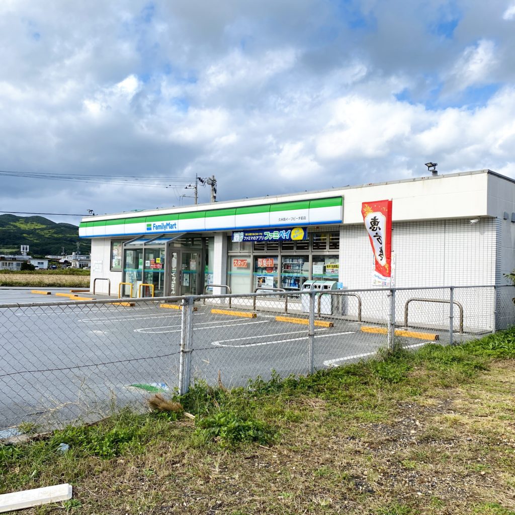 【那覇からいける離島】久米島観光2泊3日女ひとり旅🦐おすすめホテル、居酒屋もご紹介！