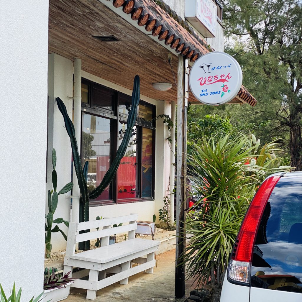 【那覇からいける離島】久米島観光2泊3日女ひとり旅🦐おすすめホテル、居酒屋もご紹介！