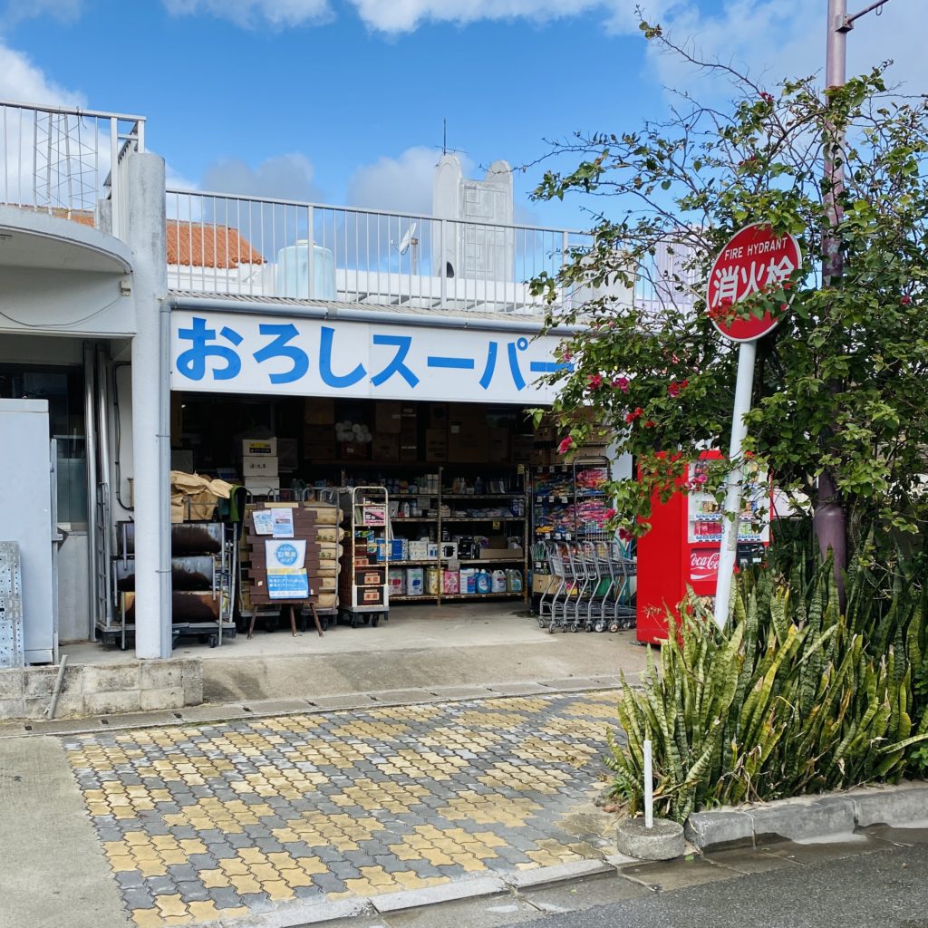 【那覇からいける離島】久米島観光2泊3日女ひとり旅🦐おすすめホテル、居酒屋もご紹介！