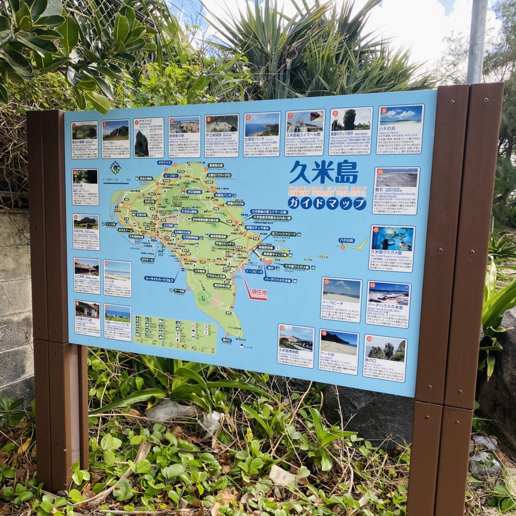 【那覇からいける離島】久米島観光2泊3日女ひとり旅🦐おすすめホテル、居酒屋もご紹介！